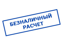 Магазин электротехнических товаров Проф Ток в Белгороде - оплата по безналу